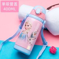 迪士尼保温杯带吸管两用304不锈钢小学生女宝宝防摔卡通便捷水壶 小号粉色冰雪400ML[单吸管盖]