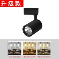 射灯LED射灯轨道灯LED服装店商用家用展厅超亮节能COB明装聚光灯 黑色白光 升级款20瓦单支装