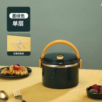 加高不锈钢学生女饭盒成人保温桶大容量分格上班族便当盒单层四层 网红绿 一层(配餐具)