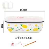 韩式可爱陶瓷分格饭盒上班族学生女带饭保温餐盒微波炉专用便当盒 菠萝二格饭盒送普通勺筷