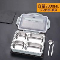 304不锈钢饭盒快餐盘上班族保温饭盒学生分格便当盒双层防烫餐盒 304北欧蓝 商用快餐盘[单独内胆]