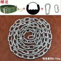 超大型犬狗链子防咬牵引绳德牧马犬比特藏獒猛犬拴狗绳土狗铁链 长1米 铁链粗4mm(建议40-80斤狗)
