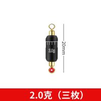 刻度双环铅一体快速铅硅胶竞技双头转环连接器铅坠环保铅渔具配件 刻度双环铅[2.0g]3枚装