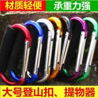 多功能铝合金提物器提鞋扣大号轮滑鞋提手登山挂扣金属溜冰鞋配件 黑色/(拍2个送1个)