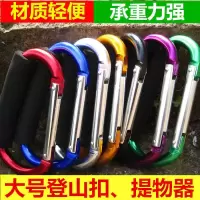 多功能铝合金提物器提鞋扣大号轮滑鞋提手登山挂扣金属溜冰鞋配件 黑色/(拍2个送1个)