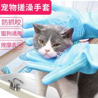 宠物狗狗猫咪洗澡神器撸猫按摩搓澡防咬防抓硅胶带刷子清洁用品 单只随机左右