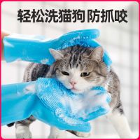 宠物狗狗猫咪洗澡神器搓澡按摩训练宠物防咬手套 单只随机左右 蓝色