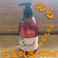 格伦仕宝籽粹氨基酸猫狗沐浴露洗澡液泰迪金毛比熊宠物香波护毛素 丰盈飘逸500ml(红色犬用)