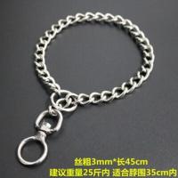 不锈钢狗项圈大型犬蛇链德牧马犬中型犬狗链子狗脖链脖圈训犬p链 丝粗3mm长45cm(建议25斤内) 适合脖围35cm内