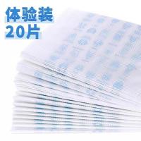 狗狗拾便袋一次性可降解宠物粪便捡拾器养狗必备垃圾袋遛狗神器 DONO捡拾袋20片体验装