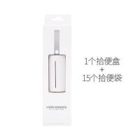 PETKIT小佩宠物拾便袋狗狗拾便器狗屎加厚环保外出遛狗捡屎垃圾袋 拾便盒套装