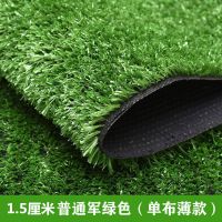 加密仿真彩虹跑道户外地毯幼儿园人造学校操场专用环保假草坪 1.5厘米军绿(临时使用款)