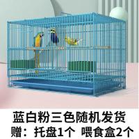 鸟笼全套虎皮笼鹦鹉小号大号繁殖鸽子笼子家用超大八哥画眉鸟笼子 350#35*25*26(颜色随机)