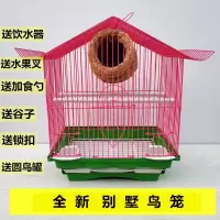 小鸟笼金属房子型虎皮牡丹鹦鹉虎皮鹦鹉鸟用品鸟屋批发繁殖笼 白色 鸟笼(没品)