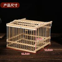 拍笼打笼踏笼机关笼滚笼竹制特价滚笼自锁鸟笼 原色小拍笼