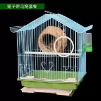 鹦鹉 八哥 虎皮 牡丹鸟笼子 大型 实用 文鸟珍珠鸟笼 笼子+鸟窝(送鸟窝 无礼品)