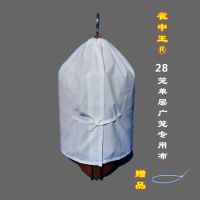 黑蓝色28.30.33.36白色双层广笼布画眉 鸟笼衣清远广西鸟笼布 28单层广笼布-白色