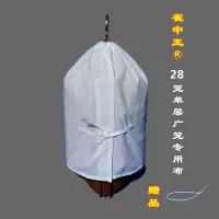 黑蓝色28.30.33.36白色双层广笼布画眉 鸟笼衣清远广西鸟笼布 28单层广笼布-白色