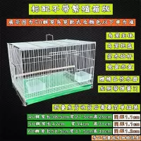 鹦鹉鸟笼八哥文鸟金属养殖笼大号装鸟笼家用玉鸟牡丹鸟笼子繁殖笼 不带繁殖箱版颜色随机发 40型喷漆群鸟笼标配