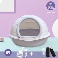 圆形猫砂盆全半封闭式厕所防外溅除臭屎盆小猫沙盆超大号猫砂盆 超大号雪屋-烟灰色30斤可用 圆屋[送猫砂铲]