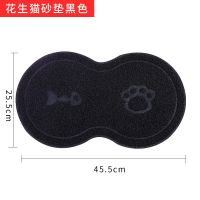 围裙猫宠物猫砂垫子防带出防溅猫咪用品控砂板特大猫脚垫落纱垫 花生猫砂垫黑色