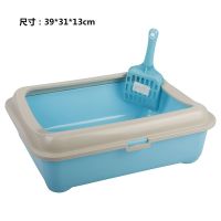 小号开放式猫厕所自动沙盘入式号半猫砂铲脚垫中号便携猫 蓝色白盖小号