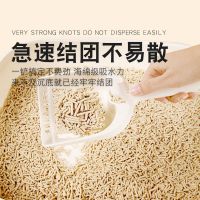 厂家直销豆腐猫砂20斤10公斤大袋八斤除臭无尘豆腐砂渣猫咪用品 绿茶八斤 无套餐