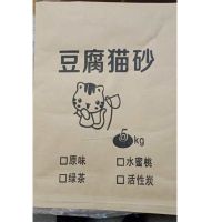 厂家直销豆腐猫砂40斤大包装10斤猫舍专用原味绿茶水蜜桃20斤猫砂 水蜜桃10 斤装