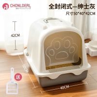 猫砂盆全封闭式超大号防外溅猫咪厕所特大号防臭幼猫沙盆屎盆用品 [奢华款]全封闭-绅士灰