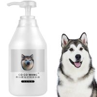 阿拉斯加哈士奇专用狗狗沐浴露去虱杀菌除臭宠物香波幼犬洗澡用品 阿拉斯加沐浴露1瓶