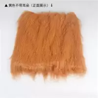 围脖头套狗狗头饰宠物狮子假发金毛狮子头造型发饰装饰品 不带耳朵黄色