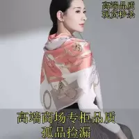 苏杭精品丝绸高档蚕丝丝巾百搭秋冬洋气时尚春秋羊绒围巾披肩外搭 以主播展示为准
