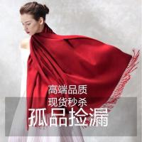 杭州丝绸高档丝巾女百搭春秋洋气时尚围巾防晒披肩外搭羊绒系列潮 进直播间购买 私拍随机发货