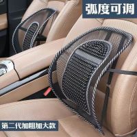 夏季汽车坐垫凉垫四季通用凉垫单张竹片木珠凉席透气通风腰靠背垫 加强版冰丝皮丁腰靠一个装