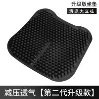汽车坐垫单片四季凉垫按摩养生车坐垫办公室透气硅胶通风减压座垫 升级版透气坐垫[黑色]一片装