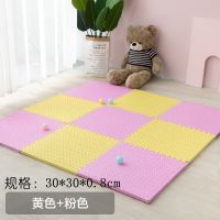 健腹轮垫子跪垫加厚家用健身保护膝盖平板支撑手肘垫瑜伽垫小号 方形黄色泡沫垫(10个) 8mm