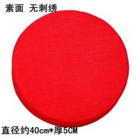 拜垫跪垫家用九品莲花刺绣拜佛磕头垫家用加厚圆形打坐禅修垫蒲团 红色特小号素面无花40*5 圆形拜佛垫