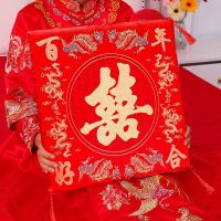 结婚用品新房坐福被新娘床上陪嫁嫁妆百福坐垫手工刺绣喜福字被子 百年好合喜坐福垫[45*45cm]