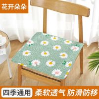 全棉透气坐垫学生教室椅子座垫办公室久坐四季通用家用清凉屁股垫 花开朵朵 45*45cm(1个装)