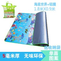 快乐熊户外毯野餐垫防潮垫子超大加厚春游野外沙滩草地帐篷野营垫 5mm单面1.8米X0.9米 海底