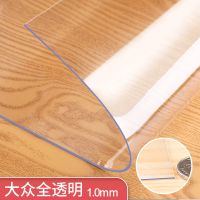 透明软玻璃pvc桌布防水防烫防油少女心茶几餐桌垫长方形塑料台布 1.0透明 40*60cm