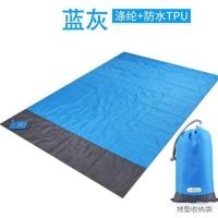 户外草地防潮野营垫郊外郊游便携式防水可折叠牛津布野炊野餐垫子 蓝灰色 2*1.4m
