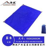 野餐垫 防潮垫户外 防潮垫家用 草地垫 儿童爬行垫 野外地垫 便携 蓝 150x150cm
