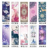 天然橡胶麂皮绒超薄吸汗防滑毯可折叠便携女舞蹈健身地垫瑜伽铺巾 183CM*68CM*1.5MM送包 随机款