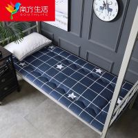 南方生活学生宿舍单人床垫四季通用床垫软垫子床上褥子垫被榻榻米 星光[四季通用] 60*110CM[婴儿床]