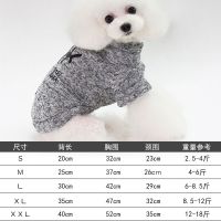 宠物用品狗狗泰迪比熊秋冬款秋装保暖加厚小型犬幼犬小狗服装衣服 灰色 S