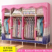 简易实木衣柜收纳立式家用多层置物单双人加粗加厚牛津布衣柜衣橱 粉色城堡 65cm A款