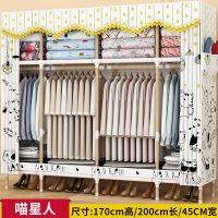 简易衣柜实木衣橱组装折叠租房布衣柜收纳架单双人儿童收纳柜加固 喵星人 65单排