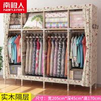 [南极人]简易布衣柜实木加粗加固卧室家具衣橱衣柜收纳架柜子 春色满园 0.65米A款