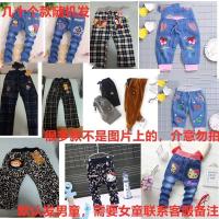 童装男童裤子2021春款新款儿童休闲裤春秋单裤1-3-5-7岁宝宝长裤 特价杂款随机发 (超划算) 80 cm身高左右